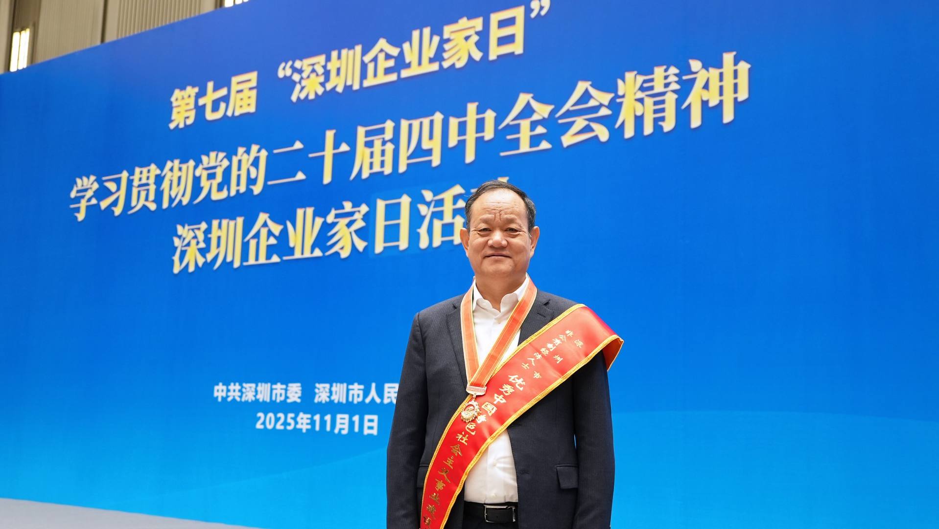 尊时凯龙·(中国区)人生就是搏!