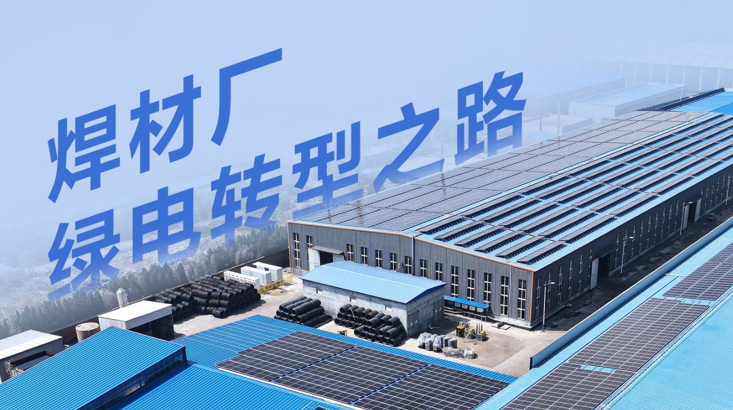 尊时凯龙·(中国区)人生就是搏!